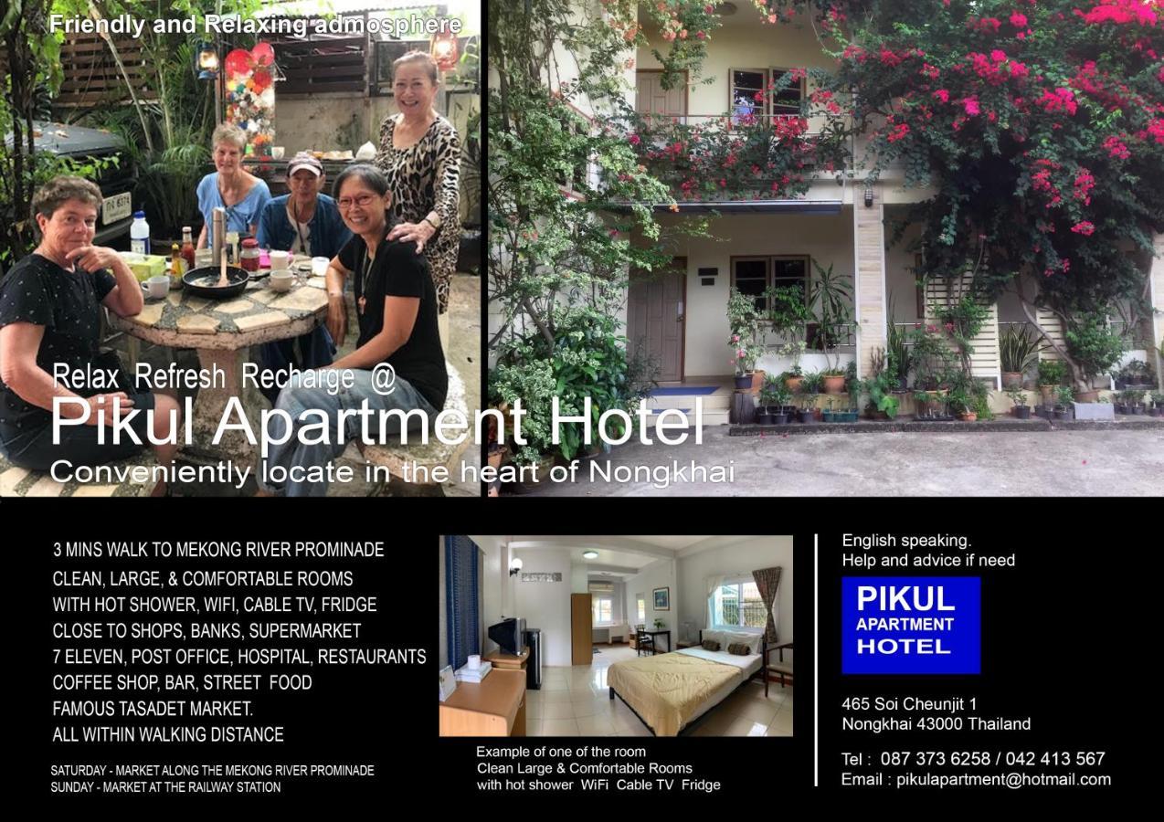 Pikul Apartment Hotel Nong Khai Zewnętrze zdjęcie